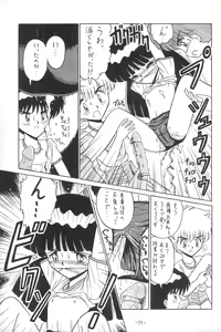 Page 37 of Hitosujinawa SPECIAL Ruri Ruri? Soushuuhen Kanzenban - preview thumbnail
