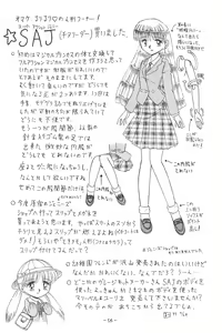 Page 54 of Hitosujinawa SPECIAL Ruri Ruri? Soushuuhen Kanzenban - preview thumbnail