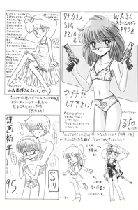 Page 57 of Hitosujinawa SPECIAL Ruri Ruri? Soushuuhen Kanzenban - preview thumbnail