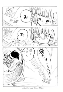 Page 26 of FUN HOUSE 4 - preview thumbnail