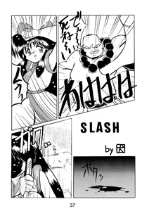 Page 37 of FUN HOUSE 4 - preview thumbnail