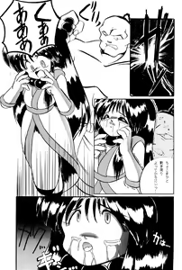 Page 39 of FUN HOUSE 4 - preview thumbnail