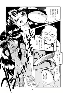 Page 41 of FUN HOUSE 4 - preview thumbnail