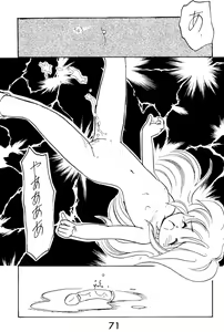 Page 71 of FUN HOUSE 4 - preview thumbnail