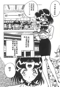 Page 37 of Mizuiro Pumpkin - preview thumbnail
