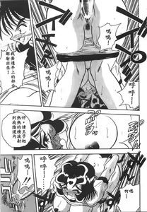 Page 64 of Mizuiro Pumpkin - preview thumbnail
