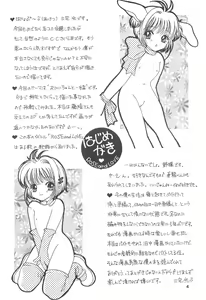 Page 6 of ROSE and LOVE - preview thumbnail