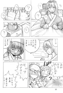 Page 32 of Oyuugi-kai Go no Shou - preview thumbnail