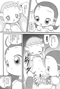 Page 12 of Mix Ribbon vol.11 - preview thumbnail