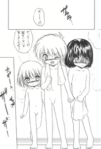 Page 13 of PTSD2 - preview thumbnail