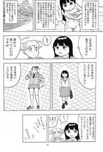 Page 18 of Joshi Shougakusei Nikki 1 - preview thumbnail