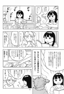 Page 20 of Joshi Shougakusei Nikki 1 - preview thumbnail