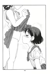 Page 18 of Children - preview thumbnail