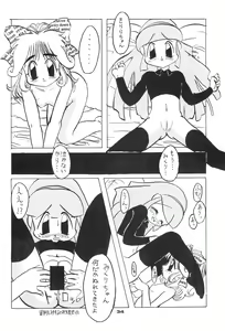 Page 34 of Children - preview thumbnail