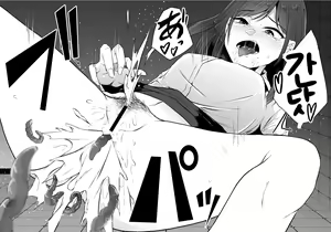 Page 32 of Benjo Mushi | 변소충 - preview thumbnail