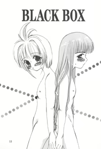 Page 17 of Petit Sakura - preview thumbnail