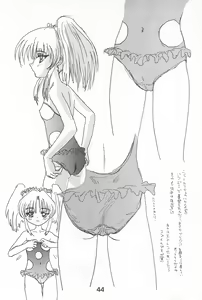 Page 44 of Ruri Pachi Baka tte Itte Ruri-chan 1+2 - preview thumbnail