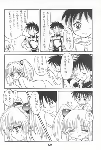Page 52 of Ruri Pachi Baka tte Itte Ruri-chan 1+2 - preview thumbnail
