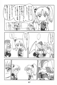 Page 67 of Ruri Pachi Baka tte Itte Ruri-chan 1+2 - preview thumbnail