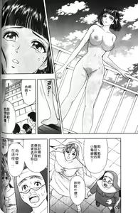 Page 146 of Mogitate Marina-chan 1 | 風流俏修女 1 - preview thumbnail