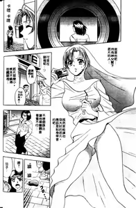 Page 16 of Mogitate Marina-chan 1 | 風流俏修女 1 - preview thumbnail