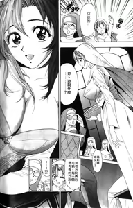 Page 168 of Mogitate Marina-chan 1 | 風流俏修女 1 - preview thumbnail