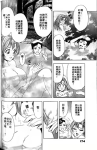 Page 174 of Mogitate Marina-chan 1 | 風流俏修女 1 - preview thumbnail