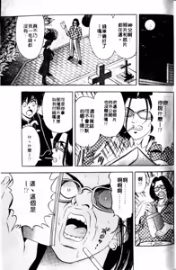 Page 25 of Mogitate Marina-chan 1 | 風流俏修女 1 - preview thumbnail