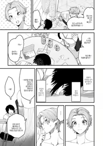 Page 103 of Yabai Onna | 위험한 여자 - preview thumbnail