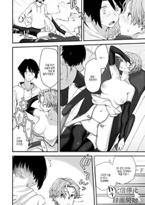 Page 114 of Yabai Onna | 위험한 여자 - preview thumbnail