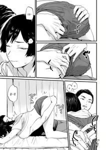 Page 131 of Yabai Onna | 위험한 여자 - preview thumbnail
