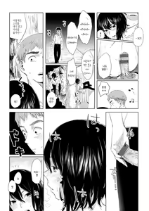 Page 154 of Yabai Onna | 위험한 여자 - preview thumbnail
