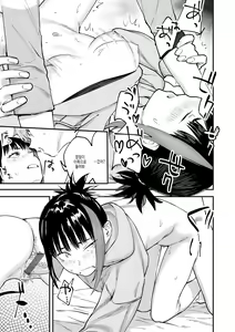 Page 57 of Yabai Onna | 위험한 여자 - preview thumbnail
