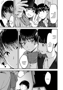 Page 67 of Yabai Onna | 위험한 여자 - preview thumbnail