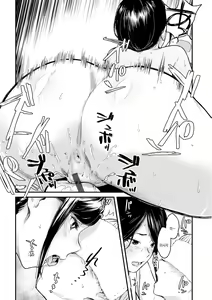Page 95 of Yabai Onna | 위험한 여자 - preview thumbnail