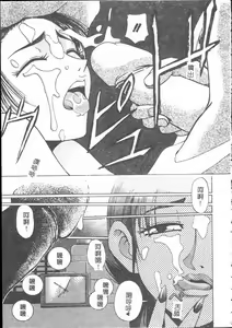 Page 56 of Kanin Yuugi Boshi Soukan - preview thumbnail