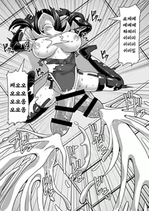 Page 103 of Futanari Shasei Kanri! 4 ~100-nichi-go ni Shasei suru Taima Shito Reiko~ - preview thumbnail