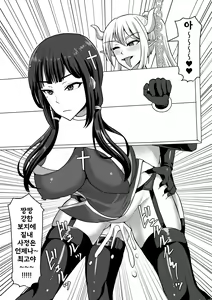 Page 20 of Futanari Shasei Kanri! 4 ~100-nichi-go ni Shasei suru Taima Shito Reiko~ - preview thumbnail