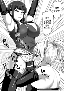 Page 25 of Futanari Shasei Kanri! 4 ~100-nichi-go ni Shasei suru Taima Shito Reiko~ - preview thumbnail