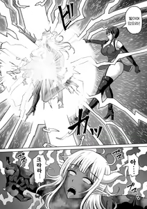 Page 8 of Futanari Shasei Kanri! 4 ~100-nichi-go ni Shasei suru Taima Shito Reiko~ - preview thumbnail