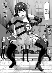 Page 90 of Futanari Shasei Kanri! 4 ~100-nichi-go ni Shasei suru Taima Shito Reiko~ - preview thumbnail