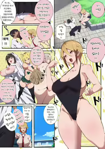 Page 13 of Seifuku Bishoujo 2gakki Ee!? Oshiri ni Koishiteru? Cheer Girl-chan to Dosukebe na Onnanoko-tachi dattee? - preview thumbnail
