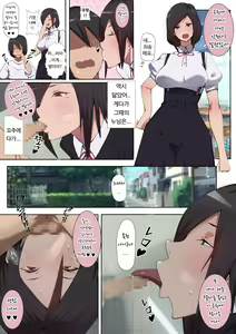 Page 27 of Seifuku Bishoujo 2gakki Ee!? Oshiri ni Koishiteru? Cheer Girl-chan to Dosukebe na Onnanoko-tachi dattee? - preview thumbnail
