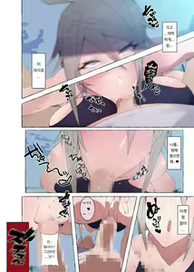 Page 51 of Seifuku Bishoujo 3 gakki Ee? Sensei Daisuki na Moto Suieibu no Yankee-chan to Sukebe na Onnanoko-tachi dattee!? - preview thumbnail