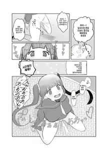 Page 10 of Jikan yo Tomare! Tokitome Oji-san no Kozukuri Keikaku 1 - preview thumbnail