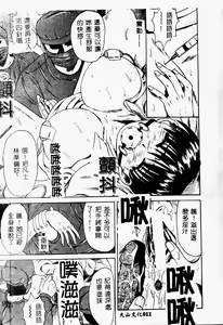 Page 11 of Mama to Atashi no Himitsu | Mother's and My Secret - preview thumbnail