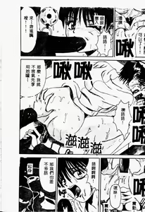 Page 12 of Mama to Atashi no Himitsu | Mother's and My Secret - preview thumbnail