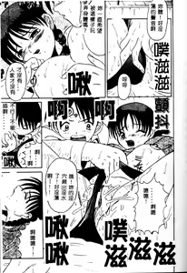 Page 123 of Mama to Atashi no Himitsu | Mother's and My Secret - preview thumbnail