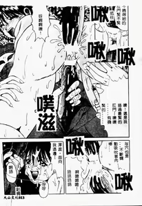 Page 13 of Mama to Atashi no Himitsu | Mother's and My Secret - preview thumbnail
