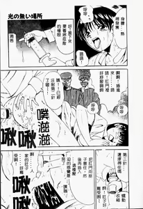 Page 15 of Mama to Atashi no Himitsu | Mother's and My Secret - preview thumbnail